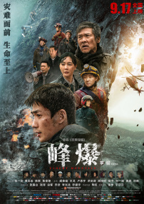 国产精品久久久久免费a∨